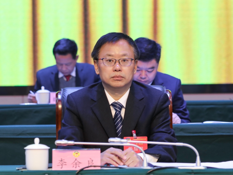 【图文】政协平昌县第十一届委员会第三次...