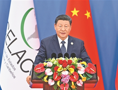 习近平出席中拉论坛第四届部长级会议开幕...